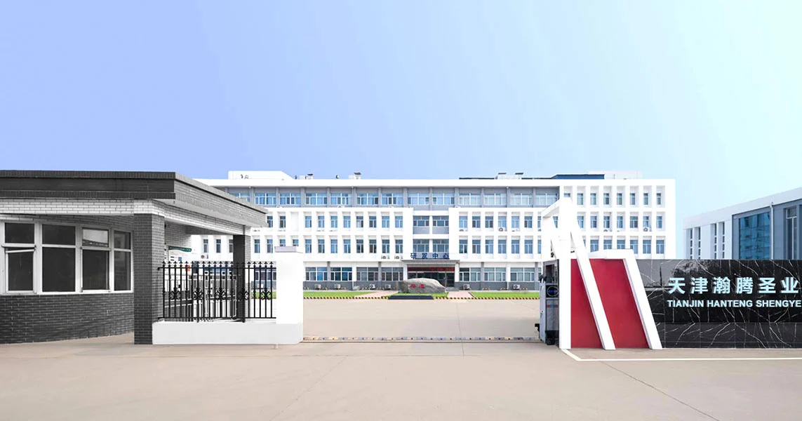 আমাদের সম্পর্কে